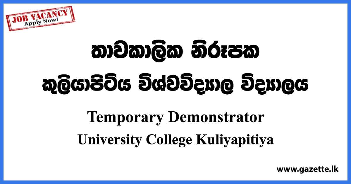 Temporary Demonstrator - University College Kuliyapitiya Vacancies 2023