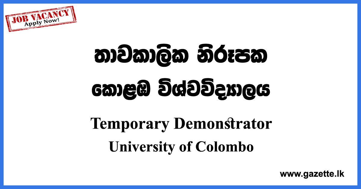 Temporary Demonstrator Vacancies