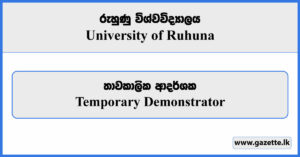 Temporary Demonstrator - University of Ruhuna Vacancies 2024