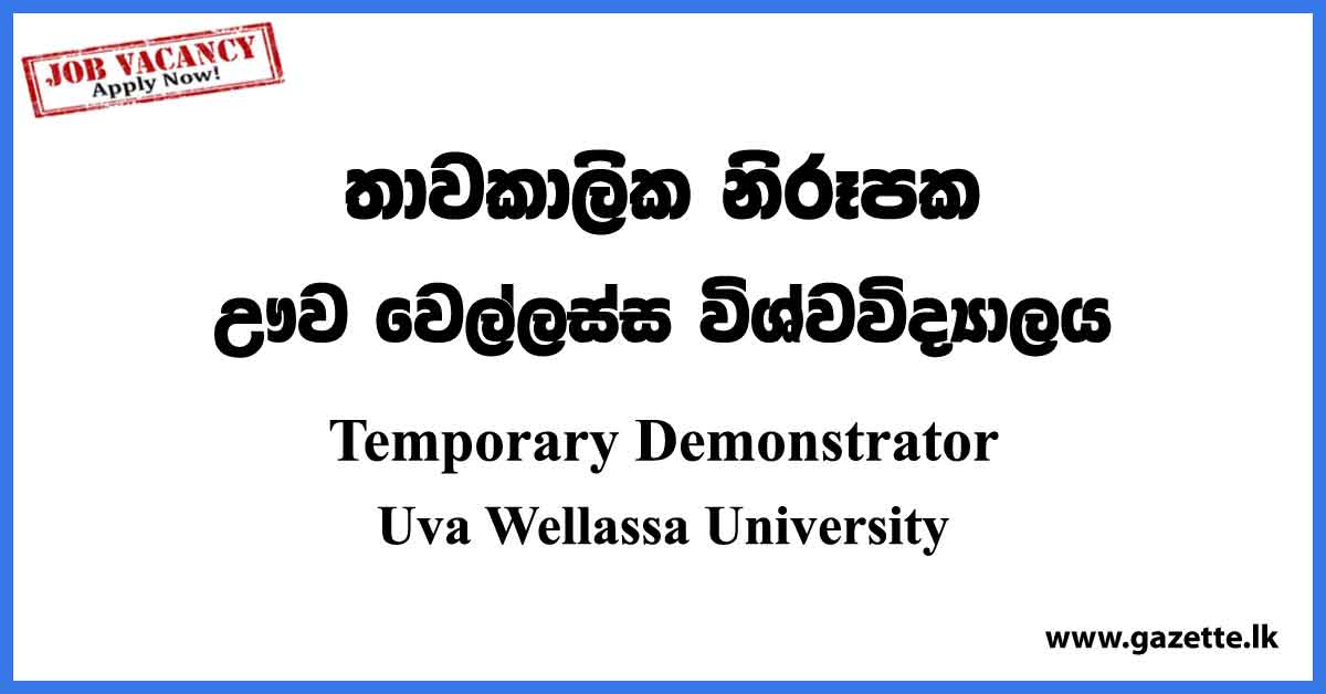 Temporary Demonstrator - Uva Wellassa University