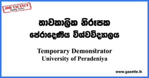 Temporary-Demonstrator-Web-Development-Unit-UOP-www.gazette.lk