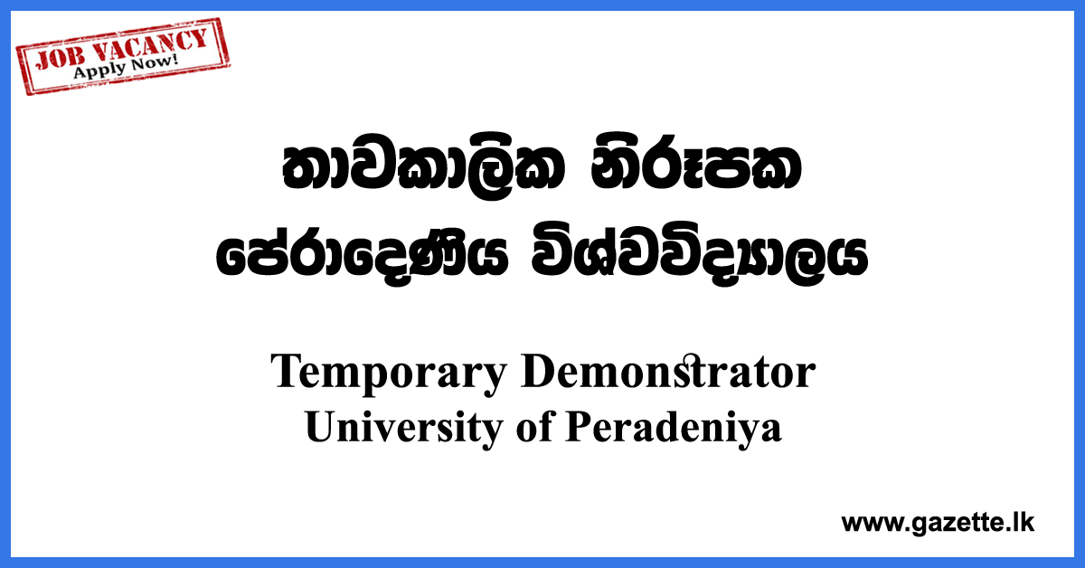 Temporary-Demonstrator-Web-Development-Unit-UOP-www.gazette.lk