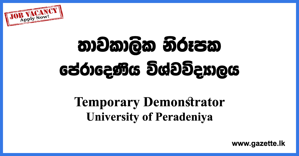 Temporary-Demonstrator-Web-Development-Unit-UOP-www.gazette.lk