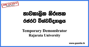 Temporary-Demonstrator-Zoology-Laboratory-RUSL-www.gazette.lk