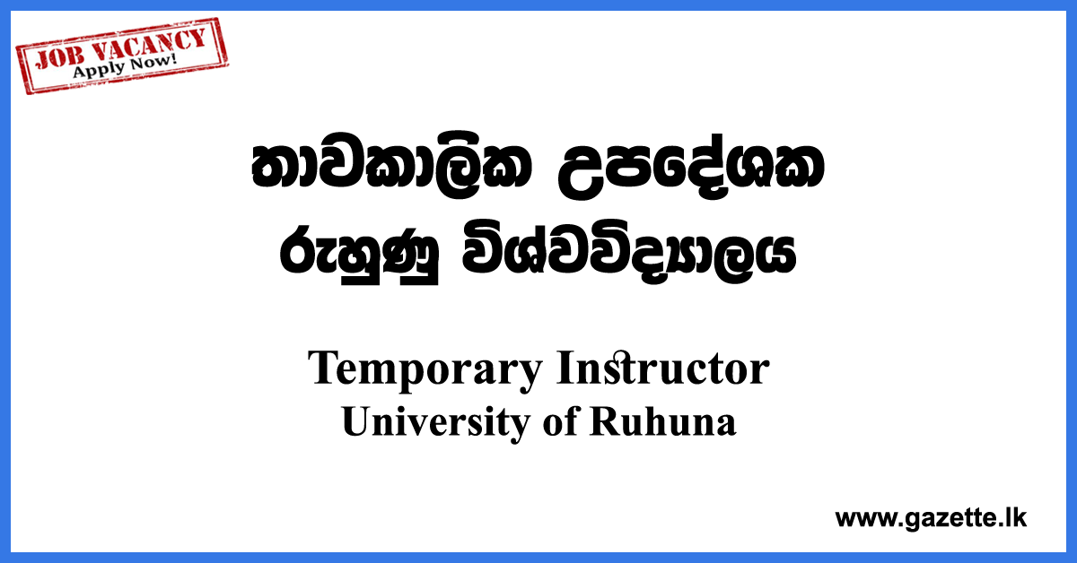 Temporary-Instructor-Faculty-of-Engineering-UOR-www.gazette.lk