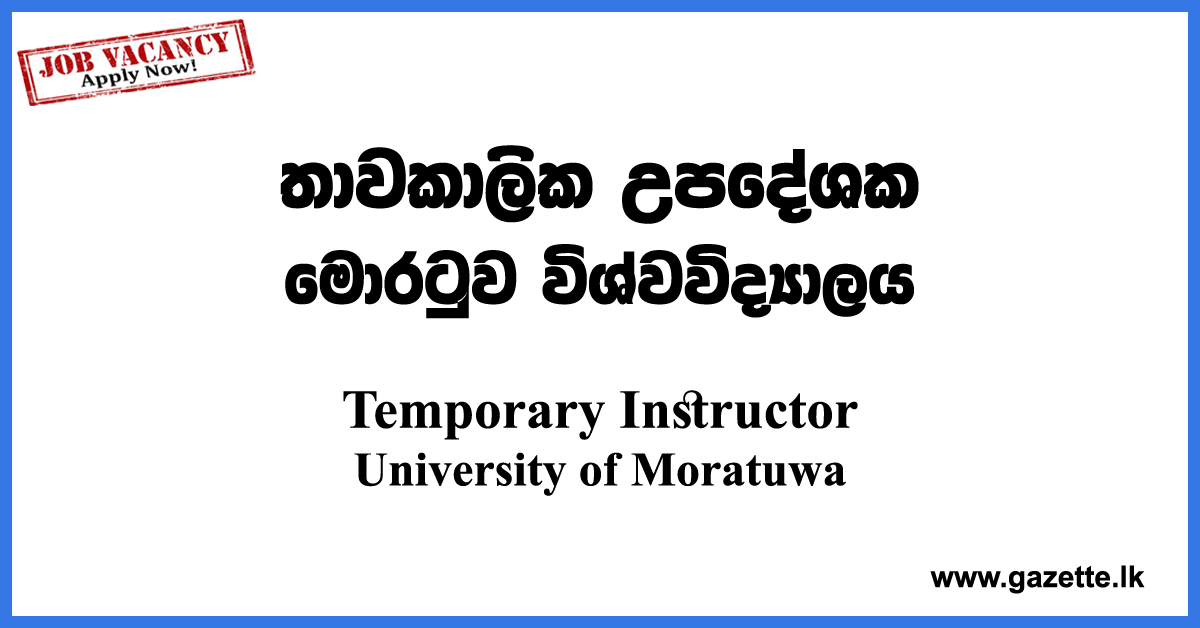 Temporary-Instructor-ITUM--UOM-www.gazette.lk