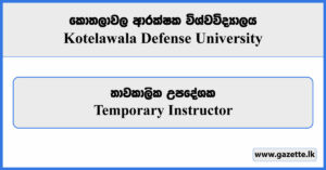 Temporary Instructor - Kotelawala Defense University Vacancies 2024