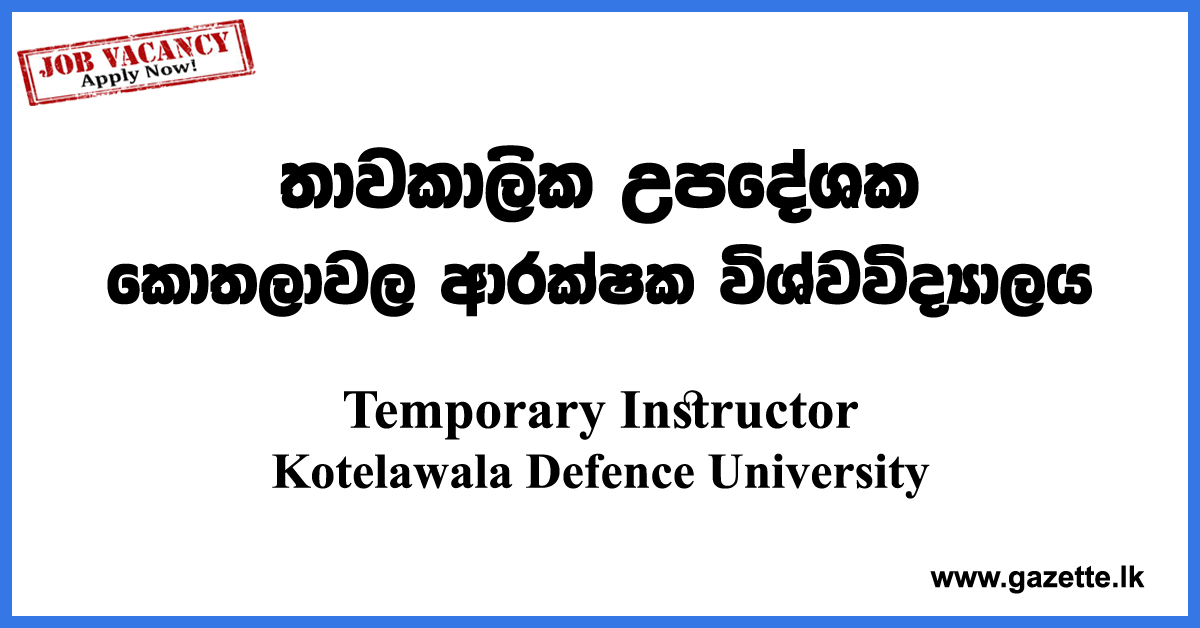 KDU Temporary Instructor Vacancies