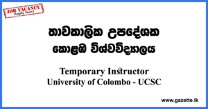 Temporary-Instructor-UCSC-UOC-www.gazette.lk