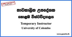 Temporary Instructor - University of Colombo Vacancies 2023
