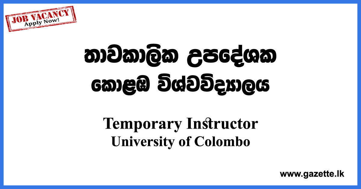 Temporary-Instructor-UOC-www.gazette.lk