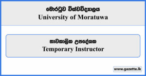 Temporary Instructor - University of Moratuwa Vacancies 2023