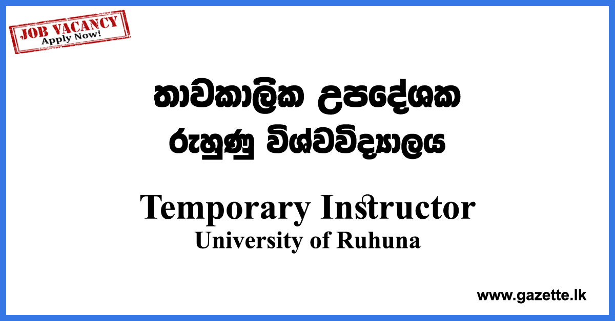 Temporary-Instructor-UOR-