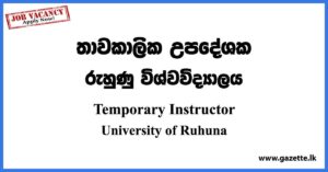 Temporary Instructor - University of Ruhuna Vacancies 2023