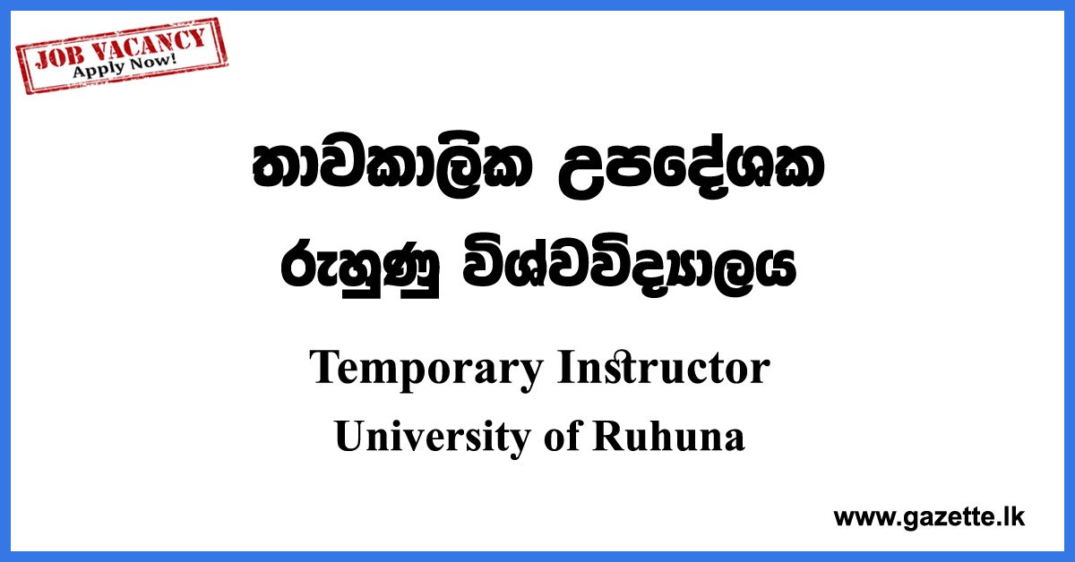 Temporary Instructor Vacancies