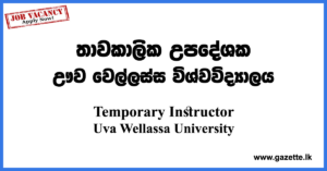 Uva Temporary Instructor Vacancies