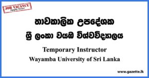 Temporary Instructor - Wayamba University of Sri Lanka Vacancies 2023