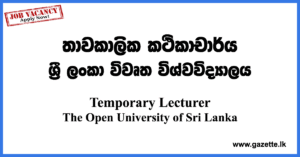 OUSL Lecturer Vacancies