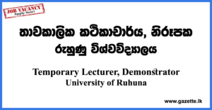 Temporary-Lecturer,-Demonstrator-UOR-www.gazette.lk