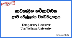 Temporary-Lecturer-Department-of-Management-Science-UWU-www.gazette.lk