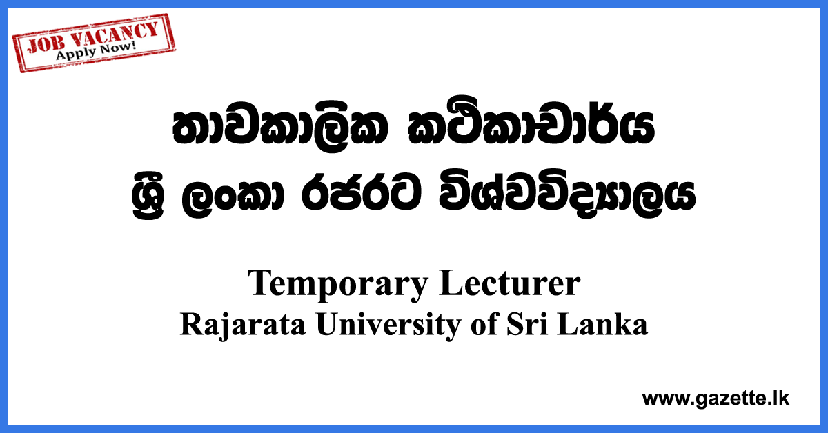 Temporary-Lecturer-Faculty-of-Agriculture-RUSL-www.gazette.lk