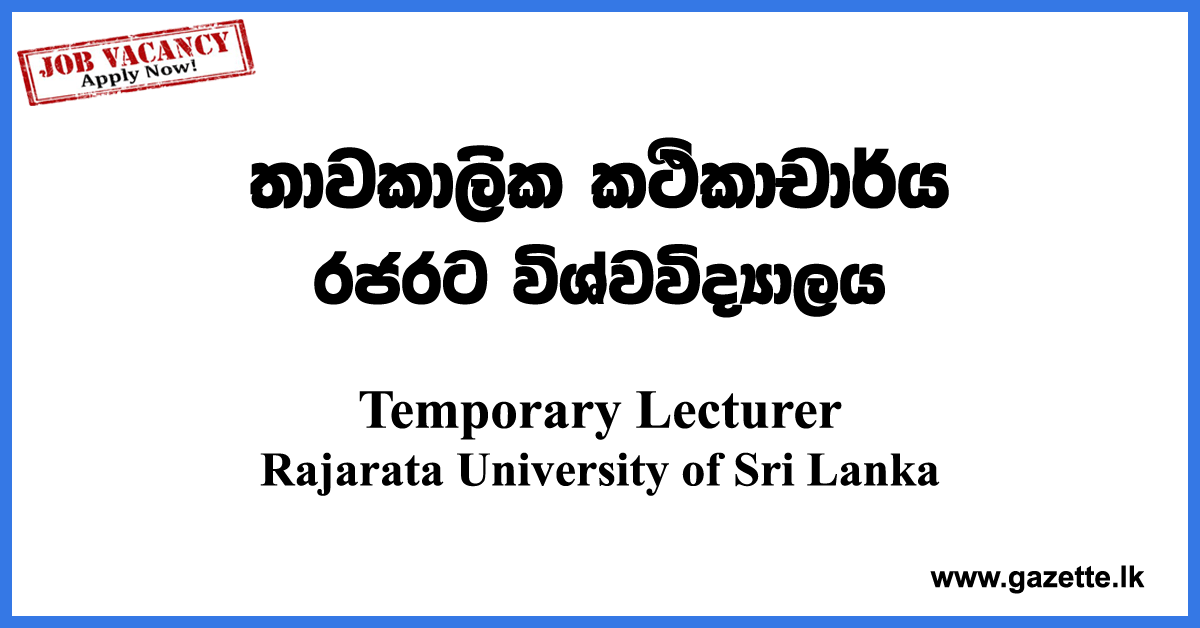 Temporary-Lecturer-Faculty-of-Technology-RUSL-www.gazette.lk