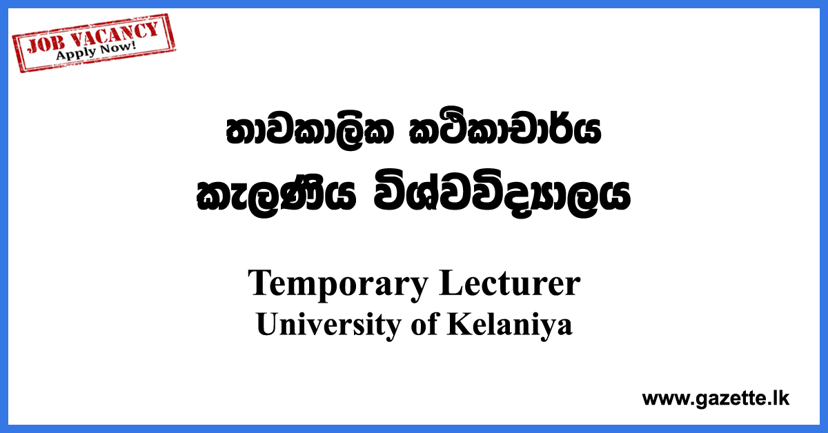 Temporary-Lecturer-Facuty-of-Commerce-&-Management-Studies-UOK-www.gazette.lk