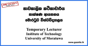 Temporary-Lecturer-ITUM-UOM-www.gazette.lk