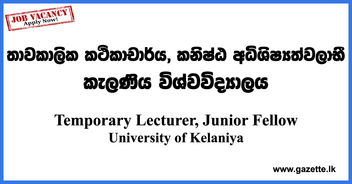 Temporary-Lecturer,-Junior-Fellow-Faculty-of-Humanities-UOK-www.gazette.lk