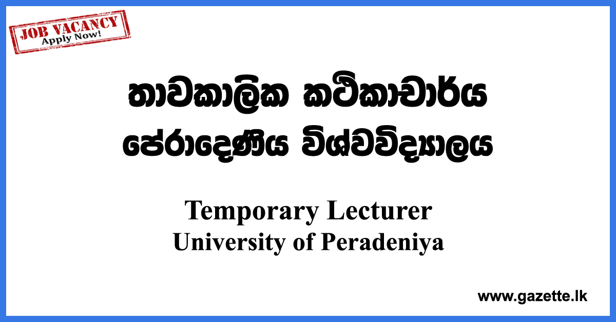 Temporary-Lecturer-NCSU-UOP-www.gazette.lk