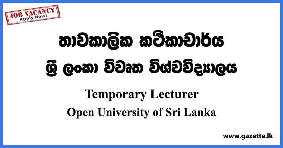 Temporary Lecturer - Open University of Sri Lanka Vacancies 2023