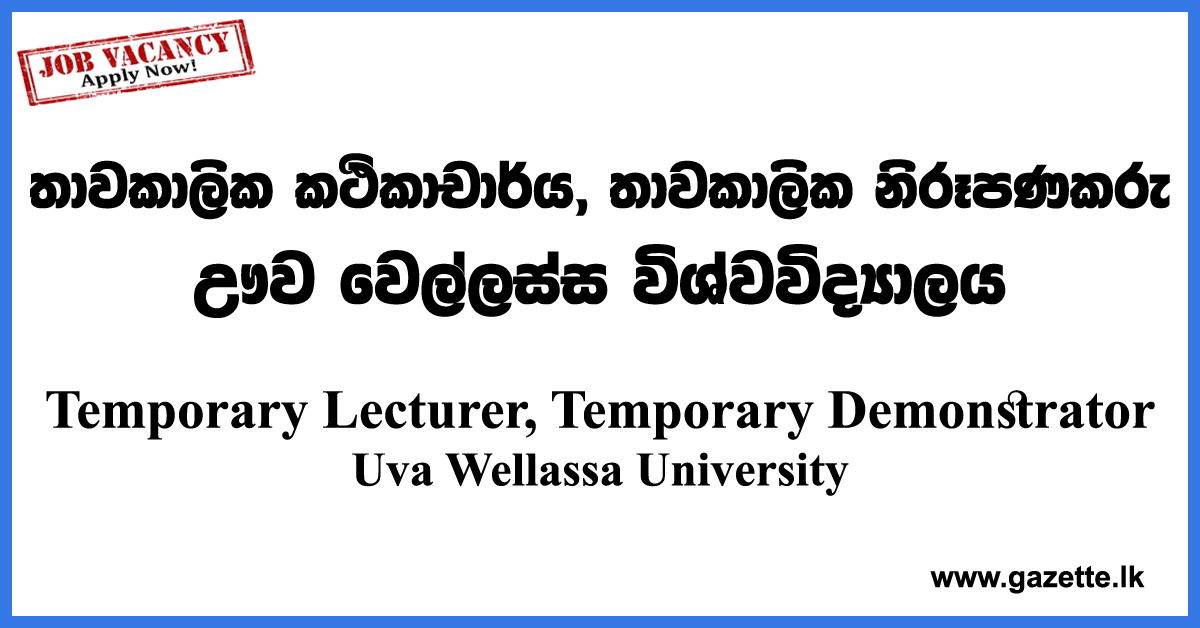 Temporary-Lecturer,-Temporary-Demonstrator-Faculty-of-Technological-Studies-UWU-www.gazette.lk