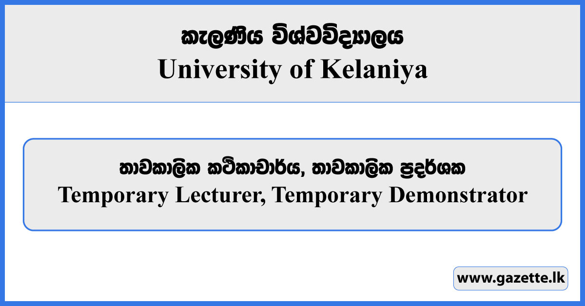 Temporary Lecturer, Temporary Demonstrator - University of Kelaniya Vacancies 2023