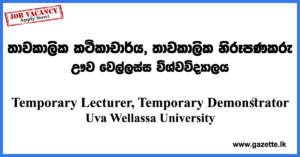 Temporary-Lecturer,-Temporary-Demonstrator-UWU-www.gazette.lk