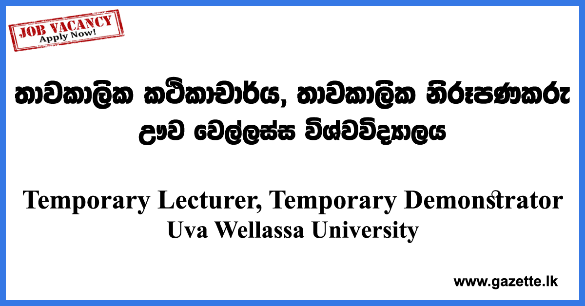 Temporary-Lecturer,-Temporary-Demonstrator-UWU-www.gazette.lk