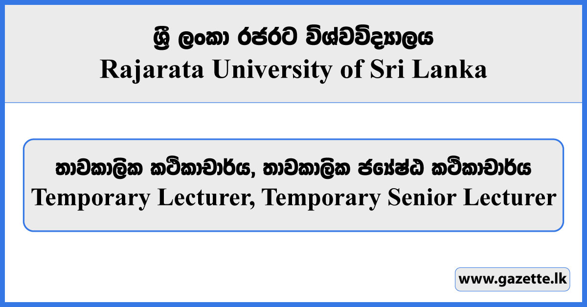 Temporary Lecturer, Temporary Senior Lecturer - Rajarata University Vacancies 2023