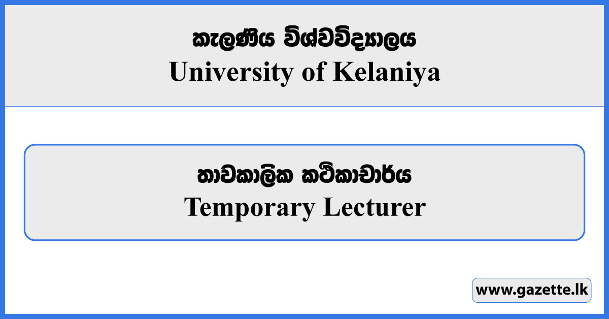 Temporary Lecturer - University of Kelaniya Vacancies 2024