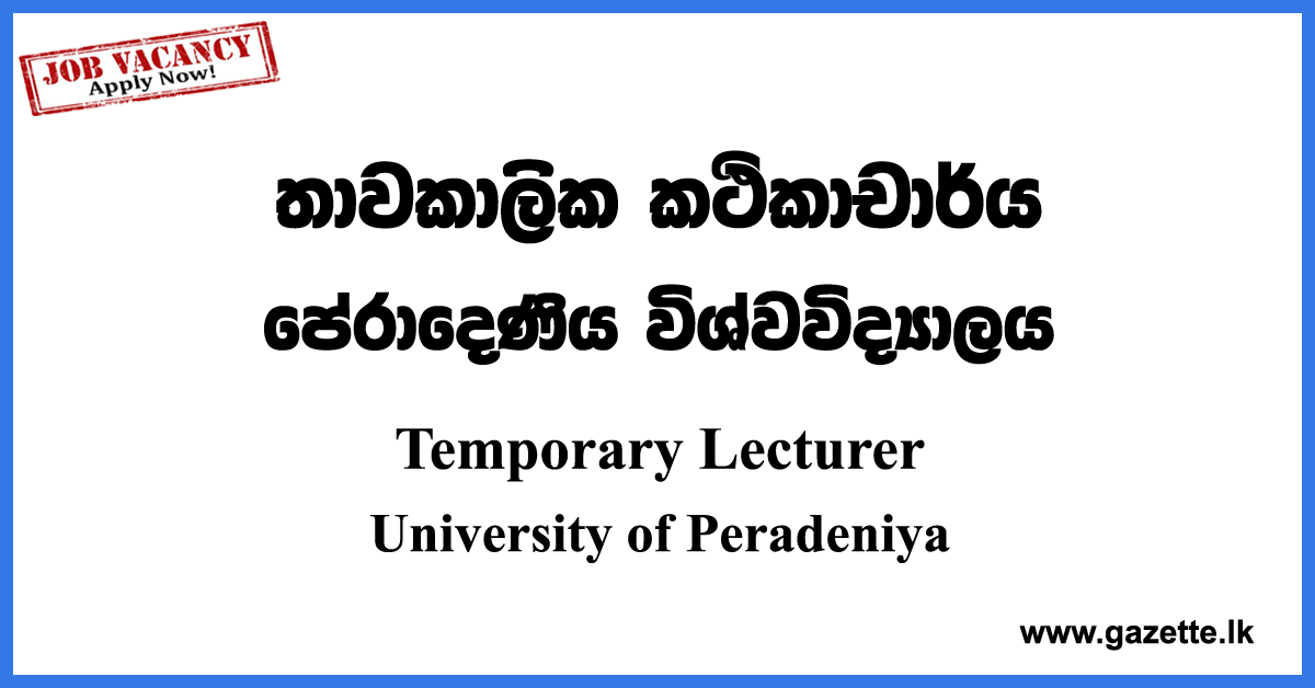 Temporary Lecturer - University of Peradeniya