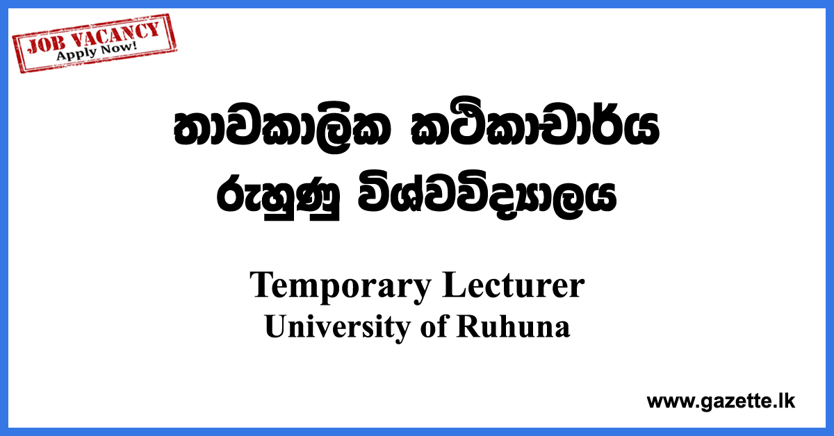 Temporary-Lecturer-UOR-www.gazette.lk