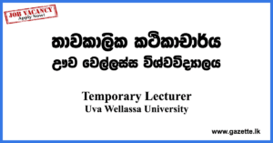 Temporary-Lecturer-UWU-