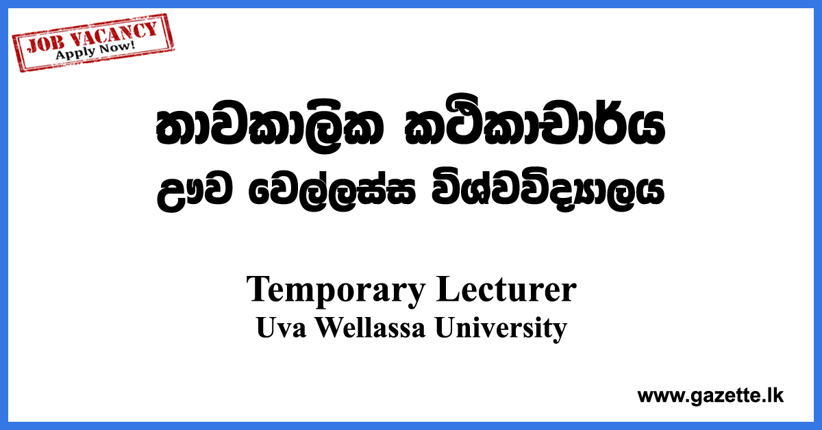 Temporary-Lecturer-UWU-
