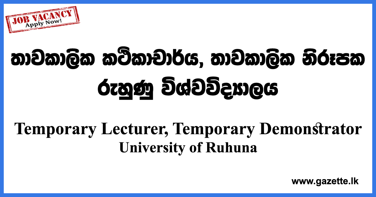 Temporary-Lecturer-and-Demonstrator-UOR-www.gazette.lk