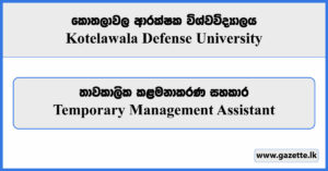 Temporary Management Assistant Vacancies 2023 - Kotelawala Defense University Vacancies