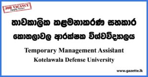 Temporary Management Assistant Vacancies