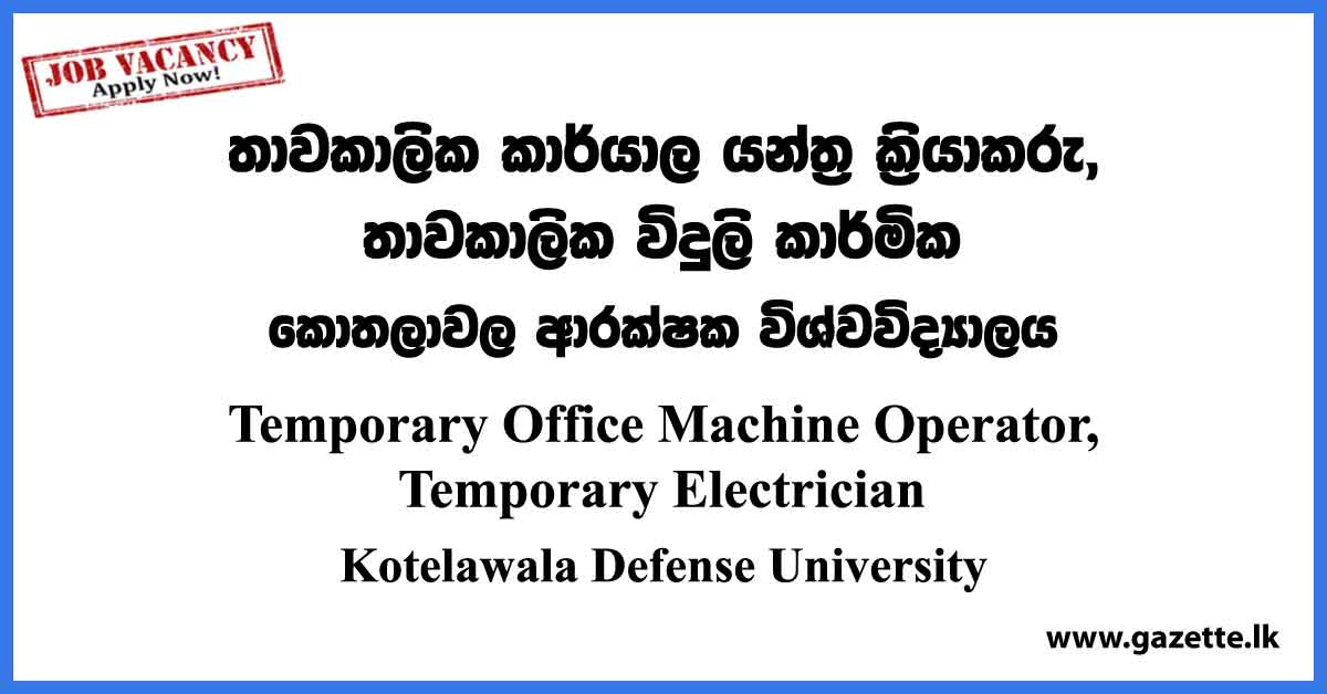 Temporary Office Machine Operator, Temporary Electrician - KDU Job Vacancies 2023