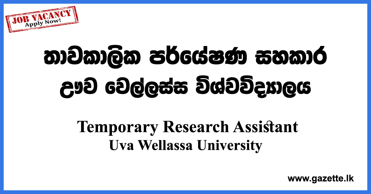 Temporary-Research-Assistant-Academic-Research-&-Publication-Unit-UWU-www.gazette.lk