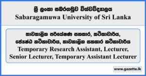 Research Assistant, Lecturer, Senior Lecturer, Assistant Lecturer - Sabaragamuwa University of Sri Lanka Vacancies 2024