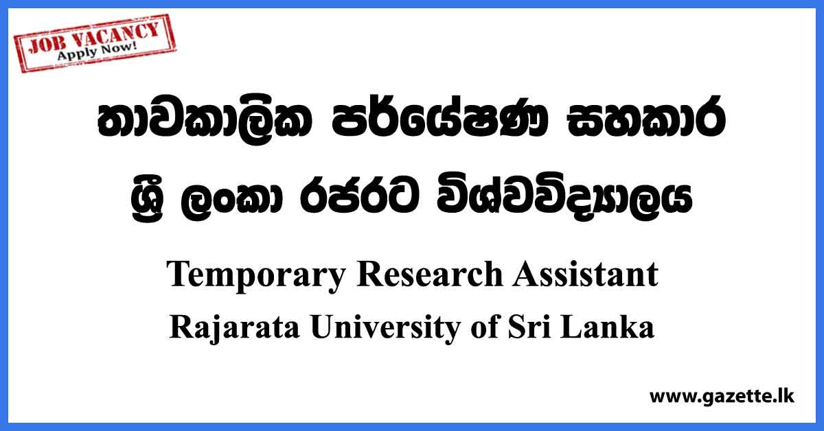 Temporary Research Assistant - Rajarata University of Sri Lanka Vacancies 2023