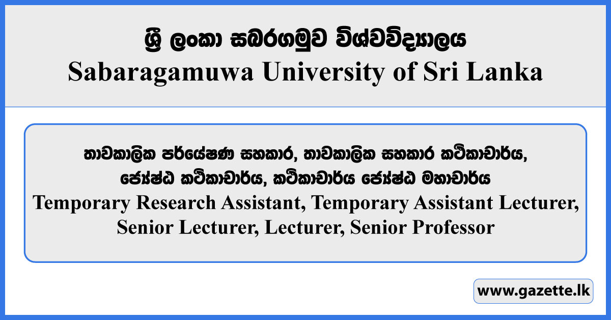Research Assistant, Lecturer, Professor - Sabaragamuwa University of Sri Lanka Vacancies 2023