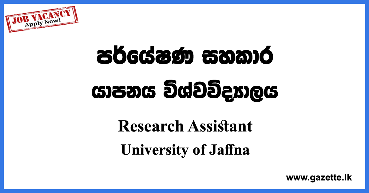Research Assistant Vacancies